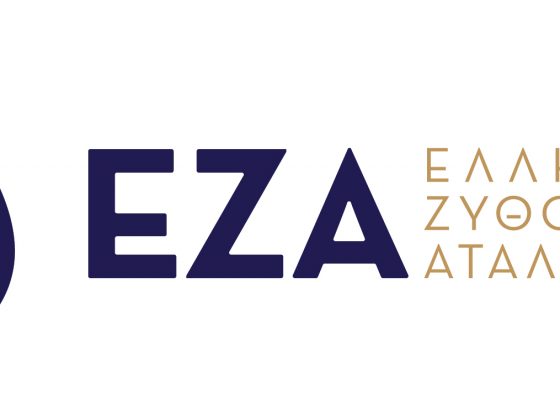 Η ΕΖΑ υλοποιεί το πλάνο των επενδύσεων για το διάστημα 2013-2020 με νέα γραμμή συσκευασίας φιαλών στο εργοστάσιο της Αταλάντης.