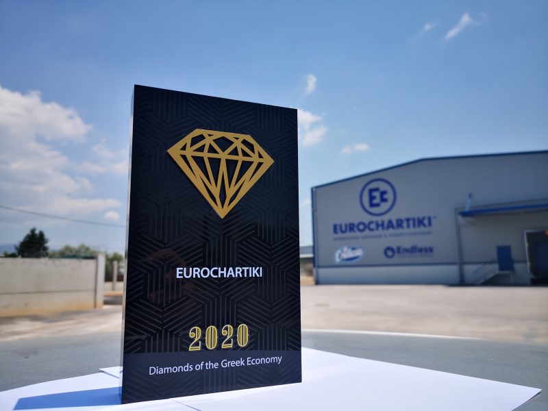 Η Eurochartiki συγκαταλέγεται στα διαμάντια της ελληνικής οικονομίας, μια ακόμη διάκριση για την προσφορά της στον βιομηχανικό κλάδο.