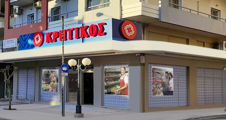 Η λιανεμπορική εταιρεία ΚΡΗΤΙΚΟΣ εγκαινίασε σήμερα ένα νέο κατάστημα στον Νομό Κορίνθου, επεκτείνοντας το δίκτυο της στην περιοχή.