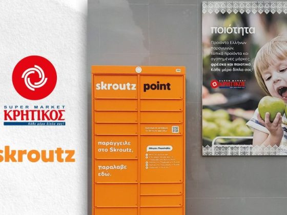 Στο πλαίσιο αναβάθμισης της αγοραστικής εμπειρίας, τα supermarkets ΚΡΗΤΙΚΟΣ ξεκίνησαν συνεργασία με τη Skroutz και την τοποθέτηση 32 Points.