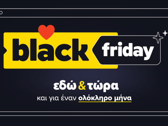 Φέτος οι Black Friday στo Skroutz διαρκούν μέχρι και τις 27 Νοεμβρίου, δίνοντας την ευκαιρία στους καταναλωτές να κερδίζουν καλύτερες τιμές.